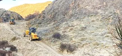 WhatsApp Image 2023-09-17 at 09.26.24